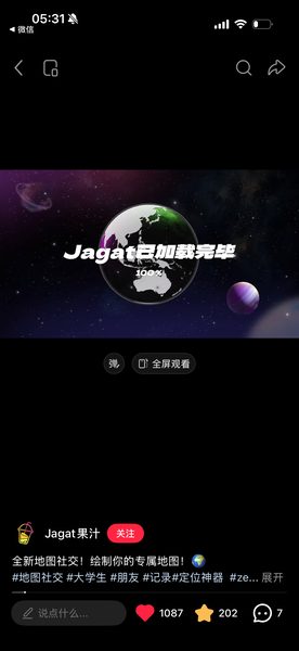 抖音个人作品截图