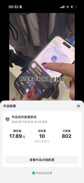 品牌官方成片截图