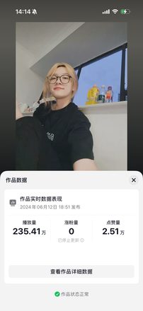 爆款视频截图