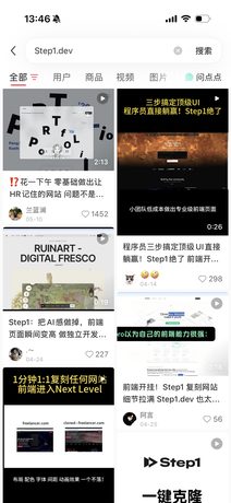小红书账号截图